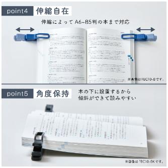 （株）キングジム 折りたたみブッククリップ ツイップ FBC10 折りたたみブッククリップ（ツイップ）　黒 FBC10-BK