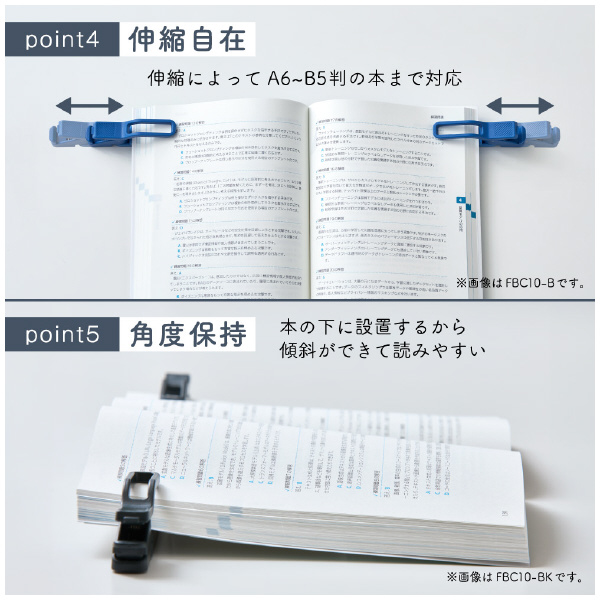 （株）キングジム 折りたたみブッククリップ ツイップ FBC10 折りたたみブッククリップ（ツイップ）　黒 FBC10-BK