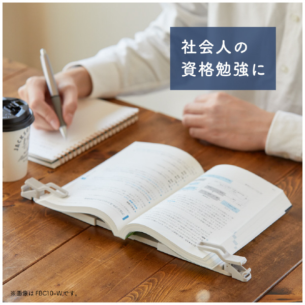 （株）キングジム 折りたたみブッククリップ ツイップ FBC10 折りたたみブッククリップ（ツイップ）　黒 FBC10-BK