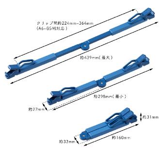 （株）キングジム 折りたたみブッククリップ ツイップ FBC10 折りたたみブッククリップ（ツイップ）　青 FBC10-B