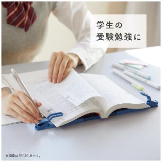 （株）キングジム 折りたたみブッククリップ ツイップ FBC10 折りたたみブッククリップ（ツイップ）　青 FBC10-B