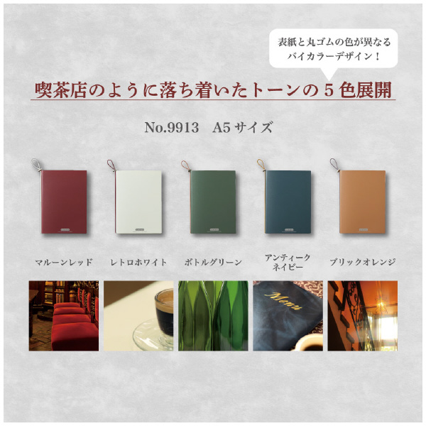 （株）キングジム ファイリングノート A5 ファイリングノート　Ａ５　白 9913-W