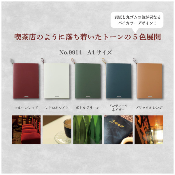 （株）キングジム ファイリングノート A4 ファイリングノート　Ａ４　オレンジ 9914-OR