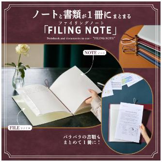 （株）キングジム ファイリングノート A4 ファイリングノート　Ａ４　ネイビー 9914-NV