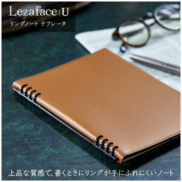 （株）キングジム レザフェスU リングノート テフレーヌ A5 レザフェスＵ　ＲＮ　テフレーヌ　グレー 9854TELU-GY
