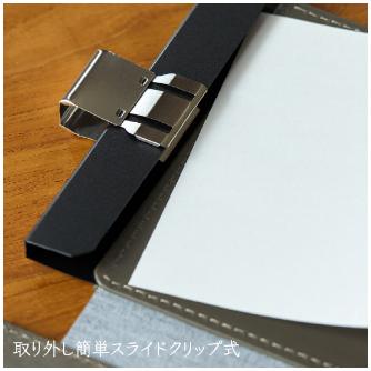 （株）キングジム レザフェスU スライドメモパッド A7 レザフェスＵ　スライドメモＰ　黒 9930LU-BK