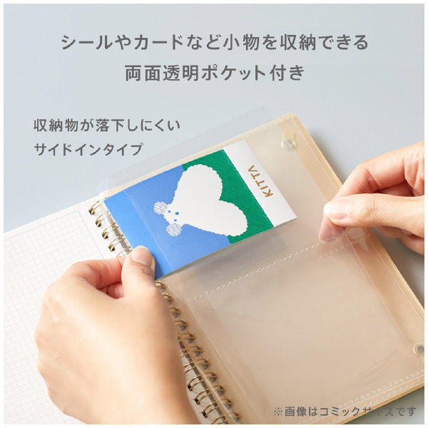 （株）キングジム ヒトトキノート コミックサイズ HN-CR ヒトトキノートＣＲ（クマッキー） HN-CR07