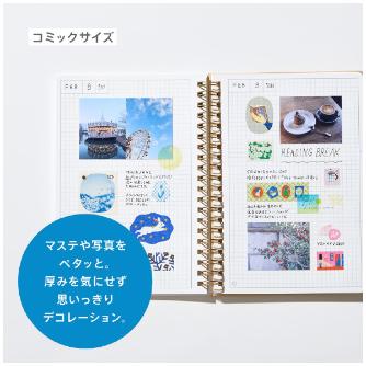 （株）キングジム ヒトトキノート コミックサイズ HN-CR ヒトトキノートＣＲ（タビダチ） HN-CR08