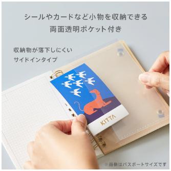 （株）キングジム ヒトトキノート パスポートサイズ HN-PR ヒトトキノートＰＲ（オヤツ） HN-PR07