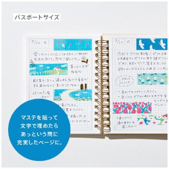 （株）キングジム ヒトトキノート パスポートサイズ HN-PR ヒトトキノートＰＲ（オヤツ） HN-PR07