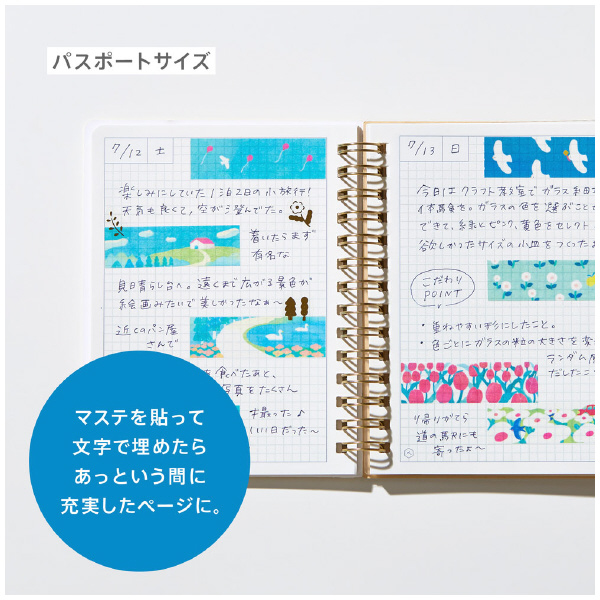 （株）キングジム ヒトトキノート パスポートサイズ HN-PR ヒトトキノートＰＲ（オヤツ） HN-PR07