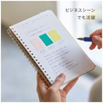 （株）キングジム ヒトトキノート パスポートサイズ HN-PR ヒトトキノートＰＲ（チューリップ） HN-PR10