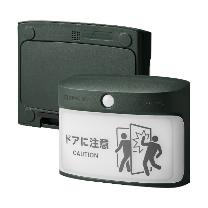 （株）ナンシン 扉につけるお知らせライト 無線・屋外タイプ TAL