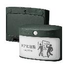 （株）キングジム 扉につけるお知らせライト 無線・屋外タイプ TAL