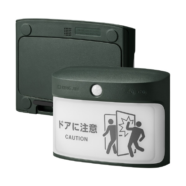 （株）キングジム 扉につけるお知らせライト 無線・屋外タイプ TAL 扉につけるお知らせライト無線・屋外タイプ TAL50-KH