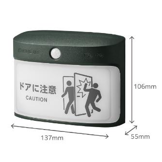 （株）キングジム 扉につけるお知らせライト 無線・屋外タイプ TAL 扉につけるお知らせライト無線・屋外タイプ TAL50-KH