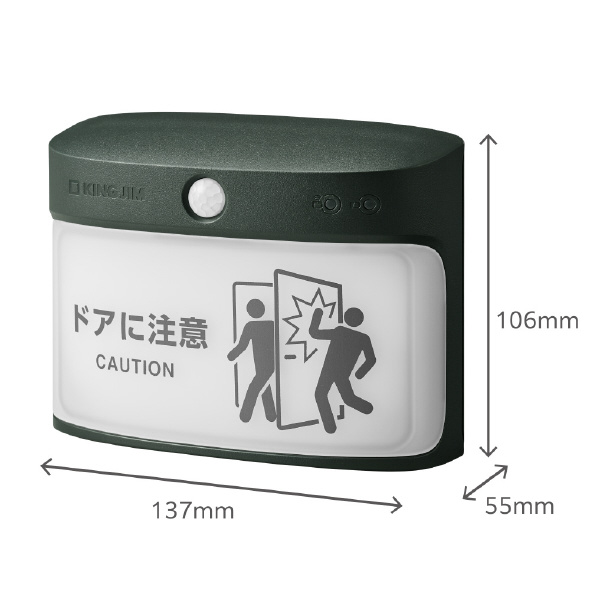 （株）キングジム 扉につけるお知らせライト 無線・屋外タイプ TAL 扉につけるお知らせライト無線・屋外タイプ TAL50-KH