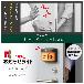 （株）キングジム 扉につけるお知らせライト 無線・屋外タイプ TAL 扉につけるお知らせライト無線・屋外タイプ TAL50-KH