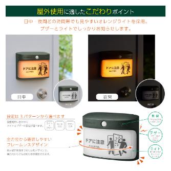 （株）キングジム 扉につけるお知らせライト 無線・屋外タイプ TAL 扉につけるお知らせライト無線・屋外タイプ TAL50-KH