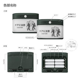 （株）キングジム 扉につけるお知らせライト 無線・屋外タイプ TAL 扉につけるお知らせライト無線・屋外タイプ TAL50-KH