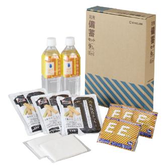 （株）キングジム 災害備蓄セット 9年保存 災害備蓄セット　９年保存（１日分） BCS-400