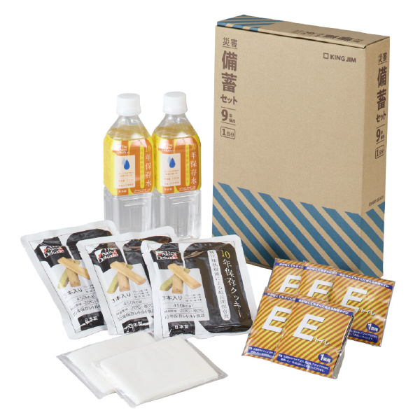 （株）キングジム 災害備蓄セット 9年保存 災害備蓄セット　９年保存（１日分） BCS-400