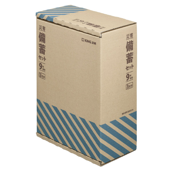 （株）キングジム 災害備蓄セット 9年保存 災害備蓄セット　９年保存（３日分） BCS-500
