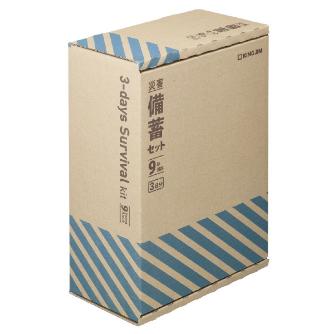 （株）キングジム 災害備蓄セット 9年保存 災害備蓄セット　９年保存（３日分） BCS-500