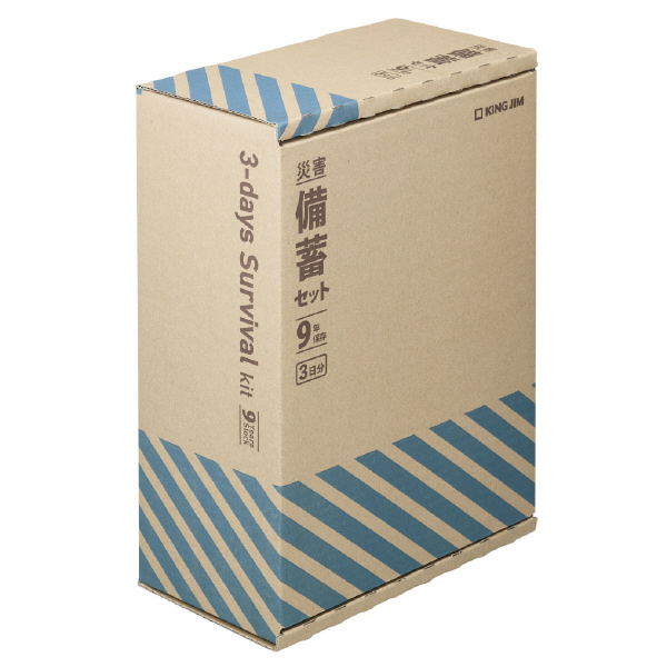 （株）キングジム 災害備蓄セット 9年保存 災害備蓄セット　９年保存（３日分） BCS-500
