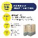 （株）キングジム 災害備蓄セット 9年保存 災害備蓄セット　９年保存（３日分） BCS-500
