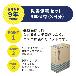（株）キングジム 災害備蓄セット 9年保存 災害備蓄セット　９年保存（３日分） BCS-500