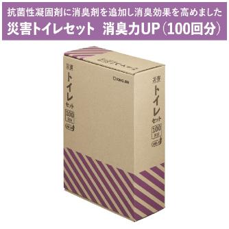 （株）キングジム 災害トイレセット消臭力UP(100回分) 災害トイレセット消臭力ＵＰ（１００回分） TLS-500