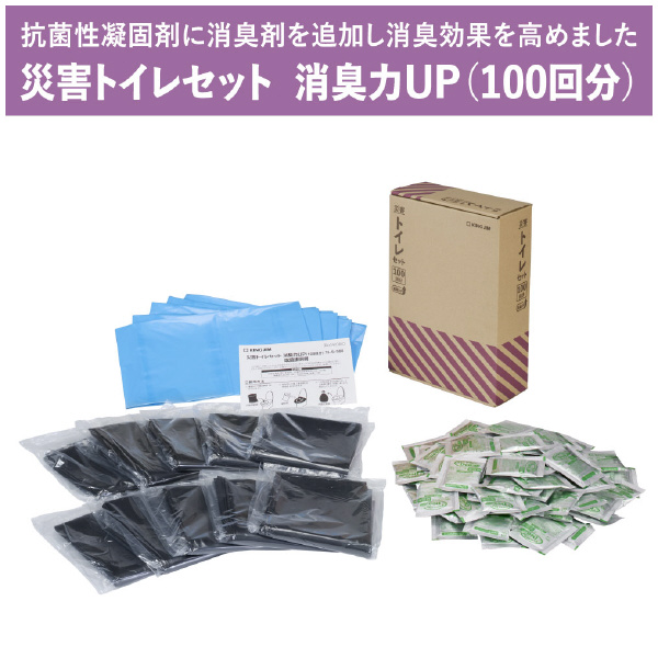 （株）キングジム 災害トイレセット消臭力UP(100回分) 災害トイレセット消臭力ＵＰ（１００回分） TLS-500