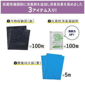 （株）キングジム 災害トイレセット消臭力UP(100回分) 災害トイレセット消臭力ＵＰ（１００回分） TLS-500