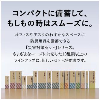 （株）キングジム 災害トイレセット消臭力UP(100回分) 災害トイレセット消臭力ＵＰ（１００回分） TLS-500