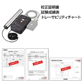 ホーザン株式会社 リストストラップチェッカー F-209 リストストラップチェッカー F-209D-TA