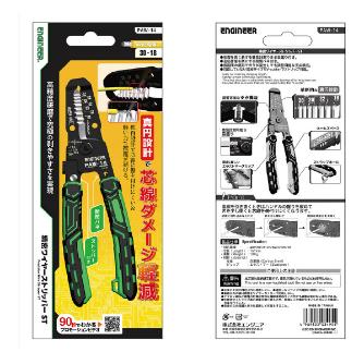 （株）エンジニア 精密ワイヤーストリッパーST PAW 精密ワイヤーストリッパーＳＴ PAW-14
