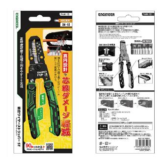 （株）エンジニア 精密ワイヤーストリッパーST PAW 精密ワイヤーストリッパーＳＴ PAW-15