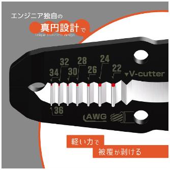 （株）エンジニア 精密ワイヤーストリッパーST PAW 精密ワイヤーストリッパーＳＴ PAW-15