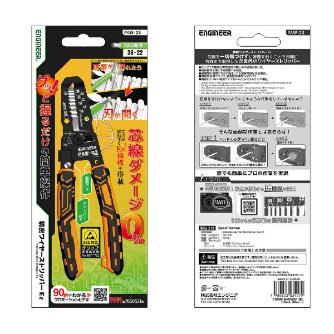 （株）エンジニア 精密ワイヤーストリッパーEz PAW 精密ワイヤーストリッパーＥｚ PAW-23
