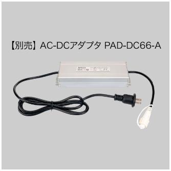 ジェフコム（株） コントローラー(ダブルタイプ) SJ-NH コントローラー（ダブルタイプ） SJ-NH700C-W