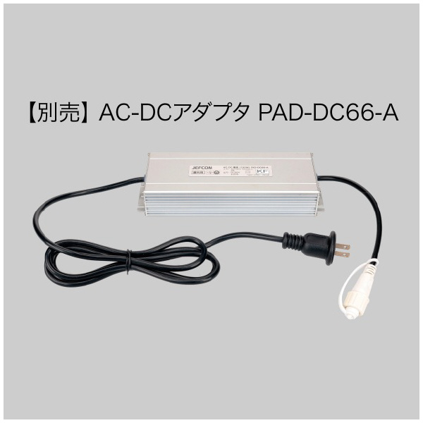 ジェフコム（株） コントローラー(ダブルタイプ) SJ-NH コントローラー（ダブルタイプ） SJ-NH700C-W