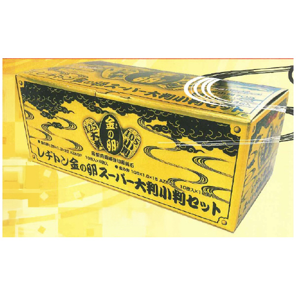 （株）レヂトン キャンペーン 金の卵 スーパー大判小判セット キャンペーン ｷﾝﾉﾀﾏｺﾞｽｰﾊﾟｰｵｵﾊﾞﾝｺﾊﾞﾝｾｯﾄ