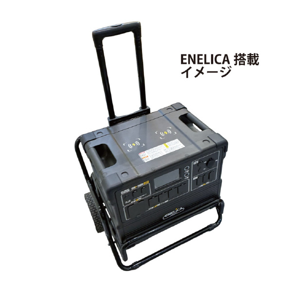 （株）モトユキ グローバルソー ENELICA ポータブル電源3600W専用台車 GGS グローバルソーＥＮＥＬＩＣＡポータブル電 GGS-3600TR