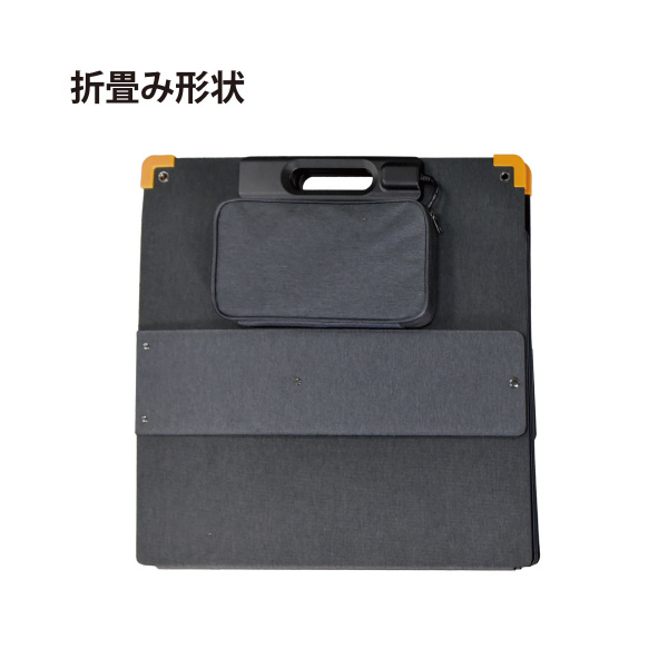 （株）モトユキ グローバルソー ENELICA ポータブル電源用ソーラーパネル GGS グローバルソーＥＮＥＬＩＣＡポータブル電 GGS-200SP