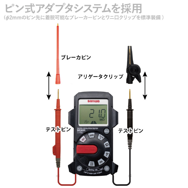 三和電気計器（株） 絶縁抵抗計 MG 絶縁抵抗計 MG601