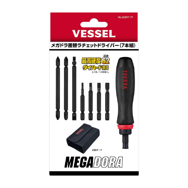 （株）ベッセル メガドラ差替ラチェットドライバー7本組 900RT-7P メガドラ差替ラチェットドライバー７本組 900RT-7P