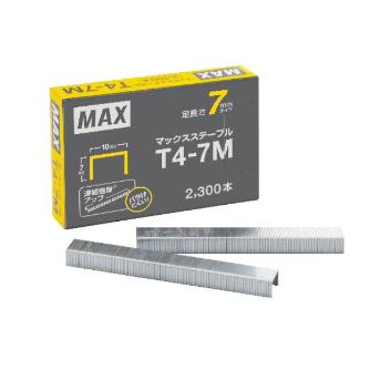 マックス（株） T4ステープル(内幅:9mm) ステープル　２３００本 T4-7M