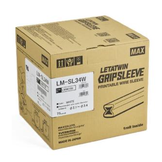 マックス（株） グリップスリーブ(LM-3000PRO用) グリップスリーブ LM-SL34Y