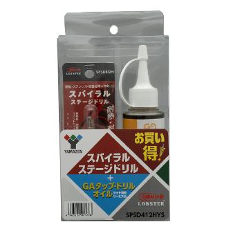 （株）ロブテックス スパイラルステージドリルセット SPSD スパイラルステージドリルセット SPSD412HYS